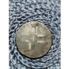 Полуполтина 1801г.