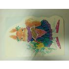 Открытка Т.Сучкова 1989