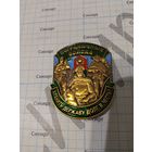Накладка Пограничные войска