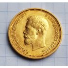 10 рублей 1899 г ленинский чекан. А.Г  С ТОЧКОЙ.