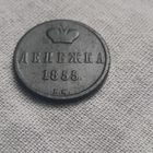 Денежка 1855 вм