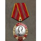 Медаль. 140 лет со дня рождения И. В. Сталина. КПРФ.