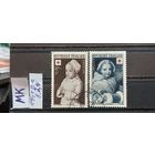 ФРАНЦИЯ 1951г. Полная серия. Гаш.