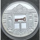 НОВОСЕЛЬЕ, 20 РУБЛЕЙ, 2008 ГОД, Ag925