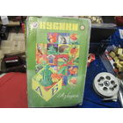 Кубики Азбука.