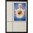 Спешите делать добро (СССР 1991) чист