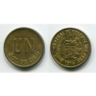 Перу. 1 соль (1976, XF)