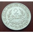 Гвинея. 2 сили 1971