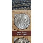 США 1 доллар президент Джон Адамс 1797-1801