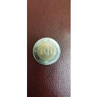 100 динар 2023, Али Ла Пуэнт