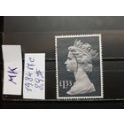ВЕЛИКОБРИТАНИЯ 1984г. Полная серия. Гаш.