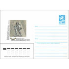 Художественный маркированный конверт СССР N 84-261 (21.06.1984) Закарпатская область. Перечинский район. Турьи Реметы. Памятник почтальону Федору Фекете (XIX в.)