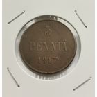 5 пенни 1917 г. Орёл. С рубля