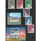 Румыния-1972,(Мих.3035-3040,БЛ.97-98) , ** , Спорт, ОИ-1972,  (полная серия),