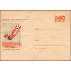 Художественный маркированный конверт СССР N 6969 (13.04.1970) Соревнования юных футболистов на приз Всесоюзного клуба "кожаный мяч"  На высший класс вратарской хватки Мяч вынимаю из "девятки"