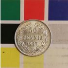 Финляндия 50 пенни 1917 (Орел без короны)