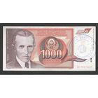 Босния и Герцеговина 1000 динар 1990 года. Тип Р-2b. Состояние XF