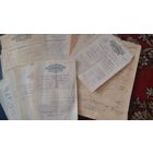 Страховые полисы 40-х и 50-х годов. Госстрах.Сморгонский район. 13 штук.