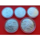 Е.В. Аладова. 100 лет, В. Дунин–Марцинкевич. 200 лет, И. Буйницкий. 150 лет, М. Богданович. 120 лет, Максим Танк. 100 лет! 2007 - 2012! 5 монет! Серебро! ВОЗМОЖЕН ОБМЕН!