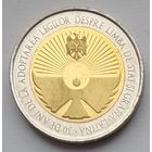 Молдова 10 лей 2019 г. 30 лет Национального языка