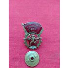 Знак спортивный ,ранний,ГТО,номерной,Отличный,эмали, закрутка,без Минимальной цены ,Смотрим другие лоты