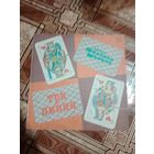 Винил Три линии песни Михаила Танича