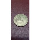 Монголия 1 тугрик 1971