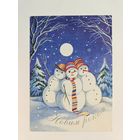 Боголюб 2000 С новым годом снеговик Украина