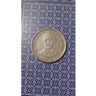 Доминикана 25 сентаво1976 Дуарте 100 лет со дня смерти