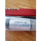 Электродвигатель ДРК-2Б, новый, в упаковке, 1989 год выпуска