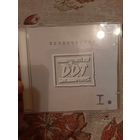 ДДТ Единочество I, DDT, CD