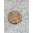 27. Распродажа коллекции! Саудовская Аравия 1 халал 1963 г. Редкий номинал!