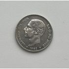 ИСПАНИЯ  2 песеты 1882 г.