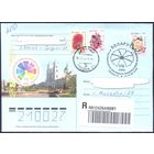 Беларусь конверт 2008 Гродно фестиваль национальных культур СГ Заказное  прош.почту