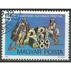 Венгрия. Культурный фестиваль инвалидов. Будапешт. 1989г. Mi#4018.