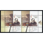 2007_200 лет со дня рождения Наполеона Орды.