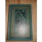 КАЗАНЦЕВ Александр; ФАЭТЫ. Рассказы о необыкновенном; Библиотека приключений и научной фантастики; Детская литература, 1984 г.