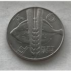 Польша 10 злотых 1971 - Продовольственная программа - ФАО - состояние!