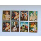 Марки   Живопись   Парагвай      8 шт -  6,00 руб.