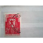 Заг 309         мопр     1932г