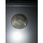 1 рубль, К.Маркс, 1983