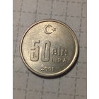 50 000 лир Турция 2001 год
