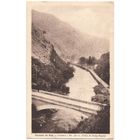 Открытка старинная