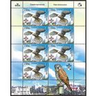 Птица года Беларуси. (Обыкновнная пустельга) (Bird Life) 2010 год. Беларусь  Фауна **ЛИСТ