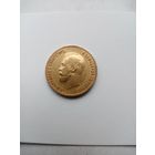 10 РУБЛЕЙ 1900 ГОД (Ф.З)