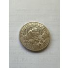Россия 25 рублей 2019. Дед мороз и лето.