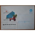 СССР 1991 конверт Харьков завод тракторных самоходных шасси