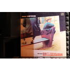 Ivica Serfezi - Мужская Колыбельная (1986, Vinyl)