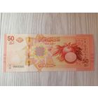 Сирия 50 UNC новые c рубля