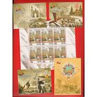 Россия.Война.Победа ! ПЯТЬ ПОЗИЦИЙ ОДНИМ ЛОТОМ !